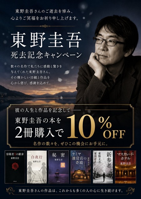 全国の本屋さん「東野圭吾が死んだ！？」ｼｭﾊﾞﾊﾞﾊﾞﾊﾞﾊﾞﾊﾞﾊﾞ | 全国の本屋さん「東野圭吾が死んだ！？」ｼｭﾊﾞﾊﾞﾊﾞﾊﾞﾊﾞﾊﾞﾊﾞ | 全国の本屋さん「東野圭吾が死んだ！？」ｼｭﾊﾞﾊﾞﾊﾞﾊﾞﾊﾞﾊﾞﾊﾞ | 全国の本屋さん「東野圭吾が死んだ！？」ｼｭﾊﾞﾊﾞﾊﾞﾊﾞﾊﾞﾊﾞﾊﾞ | 全国の本屋さん「東野圭吾が死んだ！？」ｼｭﾊﾞﾊﾞﾊﾞﾊﾞﾊﾞﾊﾞﾊﾞ | 全国の本屋さん「東野圭吾が死んだ！？」ｼｭﾊﾞﾊﾞﾊﾞﾊﾞﾊﾞﾊﾞﾊﾞ | 全国の本屋さん「東野圭吾が死んだ！？」ｼｭﾊﾞﾊﾞﾊﾞﾊﾞﾊﾞﾊﾞﾊﾞ | 全国の本屋さん「東野圭吾が死んだ！？」ｼｭﾊﾞﾊﾞﾊﾞﾊﾞﾊﾞﾊﾞﾊﾞ | 全国の本屋さん「東野圭吾が死んだ！？」ｼｭﾊﾞﾊﾞﾊﾞﾊﾞﾊﾞﾊﾞﾊﾞ | 全国の本屋さん「東野圭吾が死んだ！？」ｼｭﾊﾞﾊﾞﾊﾞﾊﾞﾊﾞﾊﾞﾊﾞ | 全国の本屋さん「東野圭吾が死んだ！？」ｼｭﾊﾞﾊﾞﾊﾞﾊﾞﾊﾞﾊﾞﾊﾞ | 全国の本屋さん「東野圭吾が死んだ！？」ｼｭﾊﾞﾊﾞﾊﾞﾊﾞﾊﾞﾊﾞﾊﾞ | やっちまった速報(28180208552587_12)