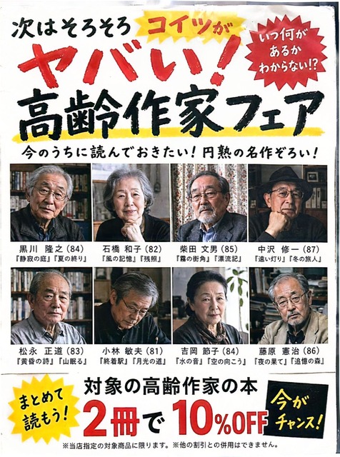 全国の本屋さん「東野圭吾が死んだ！？」ｼｭﾊﾞﾊﾞﾊﾞﾊﾞﾊﾞﾊﾞﾊﾞ | 全国の本屋さん「東野圭吾が死んだ！？」ｼｭﾊﾞﾊﾞﾊﾞﾊﾞﾊﾞﾊﾞﾊﾞ | 全国の本屋さん「東野圭吾が死んだ！？」ｼｭﾊﾞﾊﾞﾊﾞﾊﾞﾊﾞﾊﾞﾊﾞ | 全国の本屋さん「東野圭吾が死んだ！？」ｼｭﾊﾞﾊﾞﾊﾞﾊﾞﾊﾞﾊﾞﾊﾞ | 全国の本屋さん「東野圭吾が死んだ！？」ｼｭﾊﾞﾊﾞﾊﾞﾊﾞﾊﾞﾊﾞﾊﾞ | 全国の本屋さん「東野圭吾が死んだ！？」ｼｭﾊﾞﾊﾞﾊﾞﾊﾞﾊﾞﾊﾞﾊﾞ | 全国の本屋さん「東野圭吾が死んだ！？」ｼｭﾊﾞﾊﾞﾊﾞﾊﾞﾊﾞﾊﾞﾊﾞ | 全国の本屋さん「東野圭吾が死んだ！？」ｼｭﾊﾞﾊﾞﾊﾞﾊﾞﾊﾞﾊﾞﾊﾞ | 全国の本屋さん「東野圭吾が死んだ！？」ｼｭﾊﾞﾊﾞﾊﾞﾊﾞﾊﾞﾊﾞﾊﾞ | 全国の本屋さん「東野圭吾が死んだ！？」ｼｭﾊﾞﾊﾞﾊﾞﾊﾞﾊﾞﾊﾞﾊﾞ | 全国の本屋さん「東野圭吾が死んだ！？」ｼｭﾊﾞﾊﾞﾊﾞﾊﾞﾊﾞﾊﾞﾊﾞ | 全国の本屋さん「東野圭吾が死んだ！？」ｼｭﾊﾞﾊﾞﾊﾞﾊﾞﾊﾞﾊﾞﾊﾞ | 全国の本屋さん「東野圭吾が死んだ！？」ｼｭﾊﾞﾊﾞﾊﾞﾊﾞﾊﾞﾊﾞﾊﾞ | 全国の本屋さん「東野圭吾が死んだ！？」ｼｭﾊﾞﾊﾞﾊﾞﾊﾞﾊﾞﾊﾞﾊﾞ | やっちまった速報(28180209283065_14)