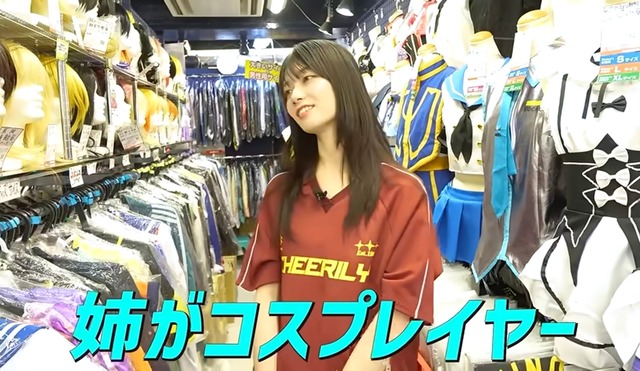 【画像】瀬戸環奈さん、あの有名キャラのくっそドスケベなコスプレを披露してしまう | 【画像】瀬戸環奈さん、あの有名キャラのくっそドスケベなコスプレを披露してしまう | 【画像】瀬戸環奈さん、あの有名キャラのくっそドスケベなコスプレを披露してしまう | 【画像】瀬戸環奈さん、あの有名キャラのくっそドスケベなコスプレを披露してしまう | 【画像】瀬戸環奈さん、あの有名キャラのくっそドスケベなコスプレを披露してしまう | 【画像】瀬戸環奈さん、あの有名キャラのくっそドスケベなコスプレを披露してしまう | やっちまった速報(29000615541643_6)