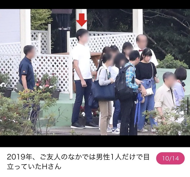 愛子さま、彼氏がいた模様 | 愛子さま、彼氏がいた模様 | 愛子さま、彼氏がいた模様 | 愛子さま、彼氏がいた模様 | 愛子さま、彼氏がいた模様 | やっちまった速報(29010551637554_5)
