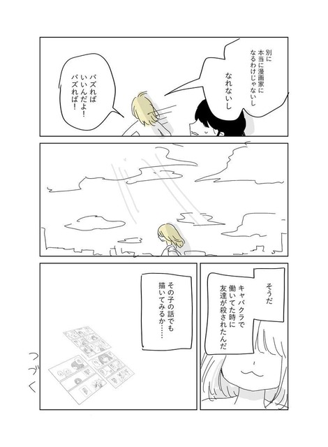 【抗議】みいちゃんと山田さんの件で障害者団体に抗議したもんやが返答来たわ！ | 【抗議】みいちゃんと山田さんの件で障害者団体に抗議したもんやが返答来たわ！ | 【抗議】みいちゃんと山田さんの件で障害者団体に抗議したもんやが返答来たわ！ | 【抗議】みいちゃんと山田さんの件で障害者団体に抗議したもんやが返答来たわ！ | 【抗議】みいちゃんと山田さんの件で障害者団体に抗議したもんやが返答来たわ！ | 【抗議】みいちゃんと山田さんの件で障害者団体に抗議したもんやが返答来たわ！ | 【抗議】みいちゃんと山田さんの件で障害者団体に抗議したもんやが返答来たわ！ | 【抗議】みいちゃんと山田さんの件で障害者団体に抗議したもんやが返答来たわ！ | 【抗議】みいちゃんと山田さんの件で障害者団体に抗議したもんやが返答来たわ！ | 【抗議】みいちゃんと山田さんの件で障害者団体に抗議したもんやが返答来たわ！ | やっちまった速報(29040536048862_10)