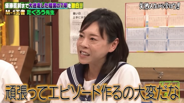 【悲報】元フジアナ高橋真麻、コネ入社と叩かれた過去を回顧し咽び泣くwwwwwww | 【悲報】元フジアナ高橋真麻、コネ入社と叩かれた過去を回顧し咽び泣くwwwwwww | 【悲報】元フジアナ高橋真麻、コネ入社と叩かれた過去を回顧し咽び泣くwwwwwww | 【悲報】元フジアナ高橋真麻、コネ入社と叩かれた過去を回顧し咽び泣くwwwwwww | 【悲報】元フジアナ高橋真麻、コネ入社と叩かれた過去を回顧し咽び泣くwwwwwww | 【悲報】元フジアナ高橋真麻、コネ入社と叩かれた過去を回顧し咽び泣くwwwwwww | 【悲報】元フジアナ高橋真麻、コネ入社と叩かれた過去を回顧し咽び泣くwwwwwww | 【悲報】元フジアナ高橋真麻、コネ入社と叩かれた過去を回顧し咽び泣くwwwwwww | 【悲報】元フジアナ高橋真麻、コネ入社と叩かれた過去を回顧し咽び泣くwwwwwww | 【悲報】元フジアナ高橋真麻、コネ入社と叩かれた過去を回顧し咽び泣くwwwwwww | 【悲報】元フジアナ高橋真麻、コネ入社と叩かれた過去を回顧し咽び泣くwwwwwww | 【悲報】元フジアナ高橋真麻、コネ入社と叩かれた過去を回顧し咽び泣くwwwwwww | やっちまった速報(29050533208921_12)
