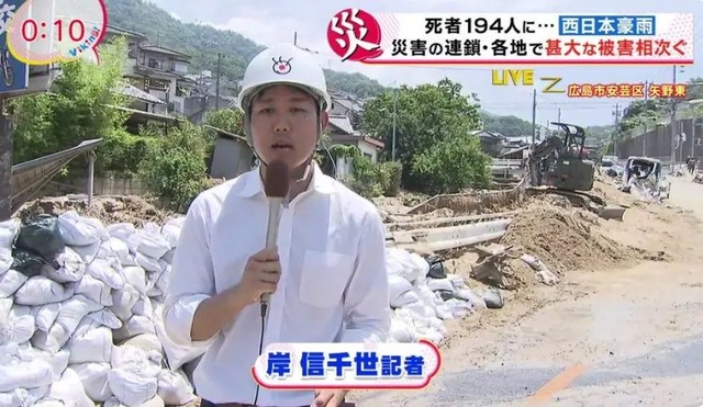 【悲報】元フジアナ高橋真麻、コネ入社と叩かれた過去を回顧し咽び泣くwwwwwww | 【悲報】元フジアナ高橋真麻、コネ入社と叩かれた過去を回顧し咽び泣くwwwwwww | 【悲報】元フジアナ高橋真麻、コネ入社と叩かれた過去を回顧し咽び泣くwwwwwww | 【悲報】元フジアナ高橋真麻、コネ入社と叩かれた過去を回顧し咽び泣くwwwwwww | やっちまった速報(29050529406888_4)