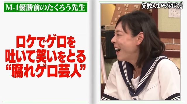 【悲報】元フジアナ高橋真麻、コネ入社と叩かれた過去を回顧し咽び泣くwwwwwww | 【悲報】元フジアナ高橋真麻、コネ入社と叩かれた過去を回顧し咽び泣くwwwwwww | 【悲報】元フジアナ高橋真麻、コネ入社と叩かれた過去を回顧し咽び泣くwwwwwww | 【悲報】元フジアナ高橋真麻、コネ入社と叩かれた過去を回顧し咽び泣くwwwwwww | 【悲報】元フジアナ高橋真麻、コネ入社と叩かれた過去を回顧し咽び泣くwwwwwww | 【悲報】元フジアナ高橋真麻、コネ入社と叩かれた過去を回顧し咽び泣くwwwwwww | やっちまった速報(29050530081332_6)