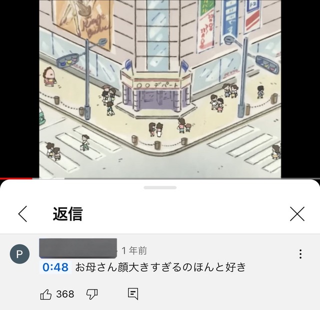 【悲報】あたしンち、無責任過ぎる発言をして炎上する | 【悲報】あたしンち、無責任過ぎる発言をして炎上する | 【悲報】あたしンち、無責任過ぎる発言をして炎上する | 【悲報】あたしンち、無責任過ぎる発言をして炎上する | 【悲報】あたしンち、無責任過ぎる発言をして炎上する | 【悲報】あたしンち、無責任過ぎる発言をして炎上する | やっちまった速報(29080534922279_6)