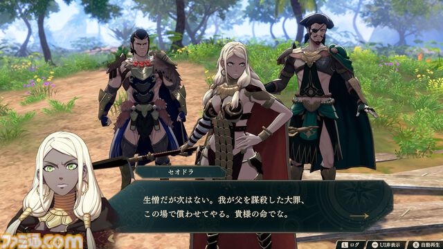 【悲報】ファイアーエムブレム新作、女キャラが微妙すぎて終わる… | 【悲報】ファイアーエムブレム新作、女キャラが微妙すぎて終わる… | 【悲報】ファイアーエムブレム新作、女キャラが微妙すぎて終わる… | 【悲報】ファイアーエムブレム新作、女キャラが微妙すぎて終わる… | 【悲報】ファイアーエムブレム新作、女キャラが微妙すぎて終わる… | 【悲報】ファイアーエムブレム新作、女キャラが微妙すぎて終わる… | 【悲報】ファイアーエムブレム新作、女キャラが微妙すぎて終わる… | やっちまった速報(29170535103732_7)