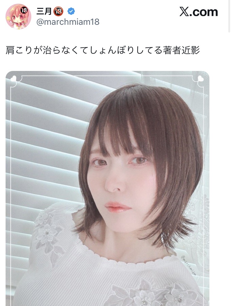 【悲報】ひなこのーと作者、公開オ●ニーを超えてネタにならない領域に踏み込む... | 【悲報】ひなこのーと作者、公開オ●ニーを超えてネタにならない領域に踏み込む... | 【悲報】ひなこのーと作者、公開オ●ニーを超えてネタにならない領域に踏み込む... | 【悲報】ひなこのーと作者、公開オ●ニーを超えてネタにならない領域に踏み込む... | やっちまった速報(29190622091261_4)
