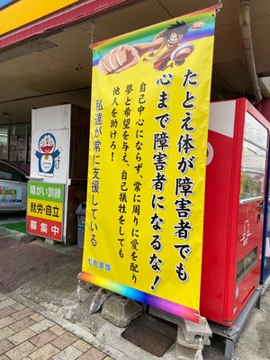 【朗報】みいちゃんと山田さんを「差別的ではないと」明言した発達障害当事者協会、作品の監修をすると公表 | 【朗報】みいちゃんと山田さんを「差別的ではないと」明言した発達障害当事者協会、作品の監修をすると公表 | 【朗報】みいちゃんと山田さんを「差別的ではないと」明言した発達障害当事者協会、作品の監修をすると公表 | 【朗報】みいちゃんと山田さんを「差別的ではないと」明言した発達障害当事者協会、作品の監修をすると公表 | 【朗報】みいちゃんと山田さんを「差別的ではないと」明言した発達障害当事者協会、作品の監修をすると公表 | 【朗報】みいちゃんと山田さんを「差別的ではないと」明言した発達障害当事者協会、作品の監修をすると公表 | 【朗報】みいちゃんと山田さんを「差別的ではないと」明言した発達障害当事者協会、作品の監修をすると公表 | 【朗報】みいちゃんと山田さんを「差別的ではないと」明言した発達障害当事者協会、作品の監修をすると公表 | 【朗報】みいちゃんと山田さんを「差別的ではないと」明言した発達障害当事者協会、作品の監修をすると公表 | 【朗報】みいちゃんと山田さんを「差別的ではないと」明言した発達障害当事者協会、作品の監修をすると公表 | 【朗報】みいちゃんと山田さんを「差別的ではないと」明言した発達障害当事者協会、作品の監修をすると公表 | やっちまった速報(29230538280260_11)