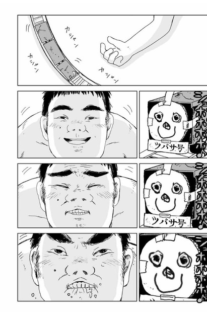 【朗報】みいちゃんと山田さんを「差別的ではないと」明言した発達障害当事者協会、作品の監修をすると公表 | 【朗報】みいちゃんと山田さんを「差別的ではないと」明言した発達障害当事者協会、作品の監修をすると公表 | 【朗報】みいちゃんと山田さんを「差別的ではないと」明言した発達障害当事者協会、作品の監修をすると公表 | 【朗報】みいちゃんと山田さんを「差別的ではないと」明言した発達障害当事者協会、作品の監修をすると公表 | 【朗報】みいちゃんと山田さんを「差別的ではないと」明言した発達障害当事者協会、作品の監修をすると公表 | 【朗報】みいちゃんと山田さんを「差別的ではないと」明言した発達障害当事者協会、作品の監修をすると公表 | 【朗報】みいちゃんと山田さんを「差別的ではないと」明言した発達障害当事者協会、作品の監修をすると公表 | 【朗報】みいちゃんと山田さんを「差別的ではないと」明言した発達障害当事者協会、作品の監修をすると公表 | 【朗報】みいちゃんと山田さんを「差別的ではないと」明言した発達障害当事者協会、作品の監修をすると公表 | 【朗報】みいちゃんと山田さんを「差別的ではないと」明言した発達障害当事者協会、作品の監修をすると公表 | 【朗報】みいちゃんと山田さんを「差別的ではないと」明言した発達障害当事者協会、作品の監修をすると公表 | 【朗報】みいちゃんと山田さんを「差別的ではないと」明言した発達障害当事者協会、作品の監修をすると公表 | 【朗報】みいちゃんと山田さんを「差別的ではないと」明言した発達障害当事者協会、作品の監修をすると公表 | 【朗報】みいちゃんと山田さんを「差別的ではないと」明言した発達障害当事者協会、作品の監修をすると公表 | 【朗報】みいちゃんと山田さんを「差別的ではないと」明言した発達障害当事者協会、作品の監修をすると公表 | 【朗報】みいちゃんと山田さんを「差別的ではないと」明言した発達障害当事者協会、作品の監修をすると公表 | やっちまった速報(29230539976569_16)