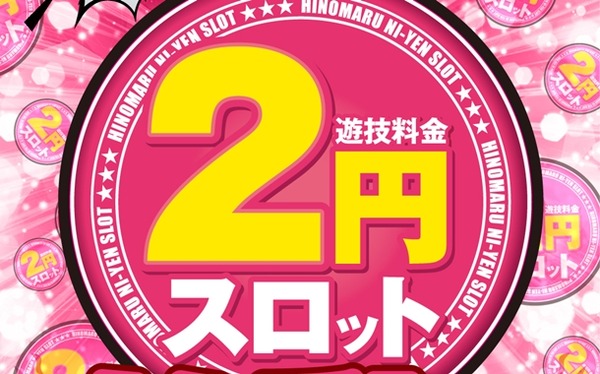 【朗報】みいちゃんと山田さんを「差別的ではないと」明言した発達障害当事者協会、作品の監修をすると公表
 | やっちまった速報(最新記事1)