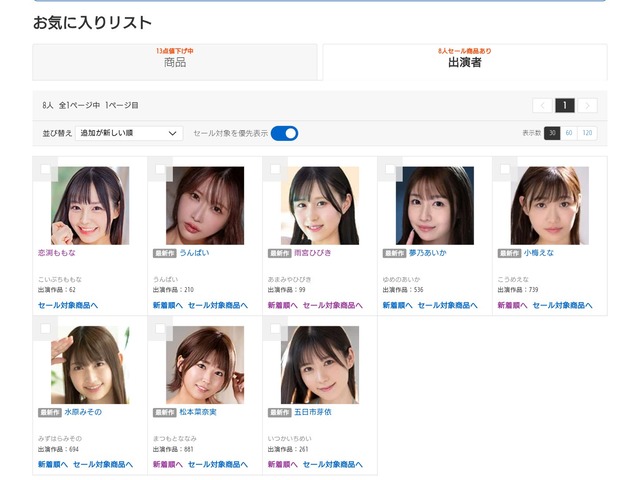 【画像】デカすぎるお●ぱいで抜きたくなった時に使うAV女優ｗｗｗｗｗ | 【画像】デカすぎるお●ぱいで抜きたくなった時に使うAV女優ｗｗｗｗｗ | 【画像】デカすぎるお●ぱいで抜きたくなった時に使うAV女優ｗｗｗｗｗ | 【画像】デカすぎるお●ぱいで抜きたくなった時に使うAV女優ｗｗｗｗｗ | 【画像】デカすぎるお●ぱいで抜きたくなった時に使うAV女優ｗｗｗｗｗ | 【画像】デカすぎるお●ぱいで抜きたくなった時に使うAV女優ｗｗｗｗｗ | 【画像】デカすぎるお●ぱいで抜きたくなった時に使うAV女優ｗｗｗｗｗ | 【画像】デカすぎるお●ぱいで抜きたくなった時に使うAV女優ｗｗｗｗｗ | 【画像】デカすぎるお●ぱいで抜きたくなった時に使うAV女優ｗｗｗｗｗ | 【画像】デカすぎるお●ぱいで抜きたくなった時に使うAV女優ｗｗｗｗｗ | 【画像】デカすぎるお●ぱいで抜きたくなった時に使うAV女優ｗｗｗｗｗ | 【画像】デカすぎるお●ぱいで抜きたくなった時に使うAV女優ｗｗｗｗｗ | 【画像】デカすぎるお●ぱいで抜きたくなった時に使うAV女優ｗｗｗｗｗ | 【画像】デカすぎるお●ぱいで抜きたくなった時に使うAV女優ｗｗｗｗｗ | 【画像】デカすぎるお●ぱいで抜きたくなった時に使うAV女優ｗｗｗｗｗ | 【画像】デカすぎるお●ぱいで抜きたくなった時に使うAV女優ｗｗｗｗｗ | 【画像】デカすぎるお●ぱいで抜きたくなった時に使うAV女優ｗｗｗｗｗ | 【画像】デカすぎるお●ぱいで抜きたくなった時に使うAV女優ｗｗｗｗｗ | 【画像】デカすぎるお●ぱいで抜きたくなった時に使うAV女優ｗｗｗｗｗ | 【画像】デカすぎるお●ぱいで抜きたくなった時に使うAV女優ｗｗｗｗｗ | 【画像】デカすぎるお●ぱいで抜きたくなった時に使うAV女優ｗｗｗｗｗ | 【画像】デカすぎるお●ぱいで抜きたくなった時に使うAV女優ｗｗｗｗｗ | 【画像】デカすぎるお●ぱいで抜きたくなった時に使うAV女優ｗｗｗｗｗ | 【画像】デカすぎるお●ぱいで抜きたくなった時に使うAV女優ｗｗｗｗｗ | 【画像】デカすぎるお●ぱいで抜きたくなった時に使うAV女優ｗｗｗｗｗ | 【画像】デカすぎるお●ぱいで抜きたくなった時に使うAV女優ｗｗｗｗｗ | 【画像】デカすぎるお●ぱいで抜きたくなった時に使うAV女優ｗｗｗｗｗ | 【画像】デカすぎるお●ぱいで抜きたくなった時に使うAV女優ｗｗｗｗｗ | 【画像】デカすぎるお●ぱいで抜きたくなった時に使うAV女優ｗｗｗｗｗ | 【画像】デカすぎるお●ぱいで抜きたくなった時に使うAV女優ｗｗｗｗｗ | 【画像】デカすぎるお●ぱいで抜きたくなった時に使うAV女優ｗｗｗｗｗ | 【画像】デカすぎるお●ぱいで抜きたくなった時に使うAV女優ｗｗｗｗｗ | 【画像】デカすぎるお●ぱいで抜きたくなった時に使うAV女優ｗｗｗｗｗ | 【画像】デカすぎるお●ぱいで抜きたくなった時に使うAV女優ｗｗｗｗｗ | 【画像】デカすぎるお●ぱいで抜きたくなった時に使うAV女優ｗｗｗｗｗ | 【画像】デカすぎるお●ぱいで抜きたくなった時に使うAV女優ｗｗｗｗｗ | 【画像】デカすぎるお●ぱいで抜きたくなった時に使うAV女優ｗｗｗｗｗ | 【画像】デカすぎるお●ぱいで抜きたくなった時に使うAV女優ｗｗｗｗｗ | 【画像】デカすぎるお●ぱいで抜きたくなった時に使うAV女優ｗｗｗｗｗ | 【画像】デカすぎるお●ぱいで抜きたくなった時に使うAV女優ｗｗｗｗｗ | 【画像】デカすぎるお●ぱいで抜きたくなった時に使うAV女優ｗｗｗｗｗ | 【画像】デカすぎるお●ぱいで抜きたくなった時に使うAV女優ｗｗｗｗｗ | 【画像】デカすぎるお●ぱいで抜きたくなった時に使うAV女優ｗｗｗｗｗ | 【画像】デカすぎるお●ぱいで抜きたくなった時に使うAV女優ｗｗｗｗｗ | 【画像】デカすぎるお●ぱいで抜きたくなった時に使うAV女優ｗｗｗｗｗ | 【画像】デカすぎるお●ぱいで抜きたくなった時に使うAV女優ｗｗｗｗｗ | 【画像】デカすぎるお●ぱいで抜きたくなった時に使うAV女優ｗｗｗｗｗ | 【画像】デカすぎるお●ぱいで抜きたくなった時に使うAV女優ｗｗｗｗｗ | 【画像】デカすぎるお●ぱいで抜きたくなった時に使うAV女優ｗｗｗｗｗ | 【画像】デカすぎるお●ぱいで抜きたくなった時に使うAV女優ｗｗｗｗｗ | 【画像】デカすぎるお●ぱいで抜きたくなった時に使うAV女優ｗｗｗｗｗ | 【画像】デカすぎるお●ぱいで抜きたくなった時に使うAV女優ｗｗｗｗｗ | 【画像】デカすぎるお●ぱいで抜きたくなった時に使うAV女優ｗｗｗｗｗ | 【画像】デカすぎるお●ぱいで抜きたくなった時に使うAV女優ｗｗｗｗｗ | 【画像】デカすぎるお●ぱいで抜きたくなった時に使うAV女優ｗｗｗｗｗ | 【画像】デカすぎるお●ぱいで抜きたくなった時に使うAV女優ｗｗｗｗｗ | 【画像】デカすぎるお●ぱいで抜きたくなった時に使うAV女優ｗｗｗｗｗ | 【画像】デカすぎるお●ぱいで抜きたくなった時に使うAV女優ｗｗｗｗｗ | 【画像】デカすぎるお●ぱいで抜きたくなった時に使うAV女優ｗｗｗｗｗ | 【画像】デカすぎるお●ぱいで抜きたくなった時に使うAV女優ｗｗｗｗｗ | 【画像】デカすぎるお●ぱいで抜きたくなった時に使うAV女優ｗｗｗｗｗ | 【画像】デカすぎるお●ぱいで抜きたくなった時に使うAV女優ｗｗｗｗｗ | 【画像】デカすぎるお●ぱいで抜きたくなった時に使うAV女優ｗｗｗｗｗ | 【画像】デカすぎるお●ぱいで抜きたくなった時に使うAV女優ｗｗｗｗｗ | 【画像】デカすぎるお●ぱいで抜きたくなった時に使うAV女優ｗｗｗｗｗ | 【画像】デカすぎるお●ぱいで抜きたくなった時に使うAV女優ｗｗｗｗｗ | 【画像】デカすぎるお●ぱいで抜きたくなった時に使うAV女優ｗｗｗｗｗ | 【画像】デカすぎるお●ぱいで抜きたくなった時に使うAV女優ｗｗｗｗｗ | 【画像】デカすぎるお●ぱいで抜きたくなった時に使うAV女優ｗｗｗｗｗ | 【画像】デカすぎるお●ぱいで抜きたくなった時に使うAV女優ｗｗｗｗｗ | 【画像】デカすぎるお●ぱいで抜きたくなった時に使うAV女優ｗｗｗｗｗ | 【画像】デカすぎるお●ぱいで抜きたくなった時に使うAV女優ｗｗｗｗｗ | 【画像】デカすぎるお●ぱいで抜きたくなった時に使うAV女優ｗｗｗｗｗ | やっちまった速報(30000557955501_73)