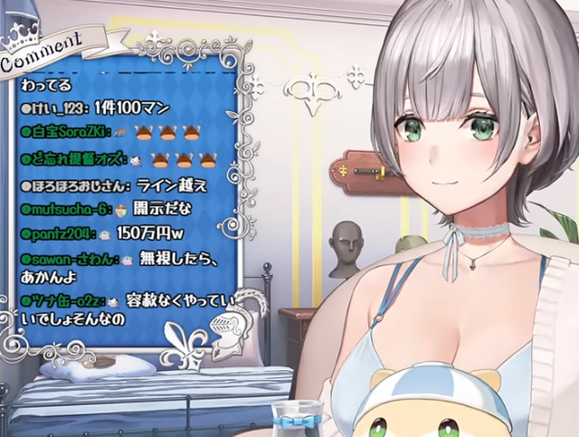 【動画】ホロライブのノエルさん、家族の誹謗中傷をされてブチギレ | 【動画】ホロライブのノエルさん、家族の誹謗中傷をされてブチギレ | 【動画】ホロライブのノエルさん、家族の誹謗中傷をされてブチギレ | 【動画】ホロライブのノエルさん、家族の誹謗中傷をされてブチギレ | やっちまった速報(30025530631873_4)