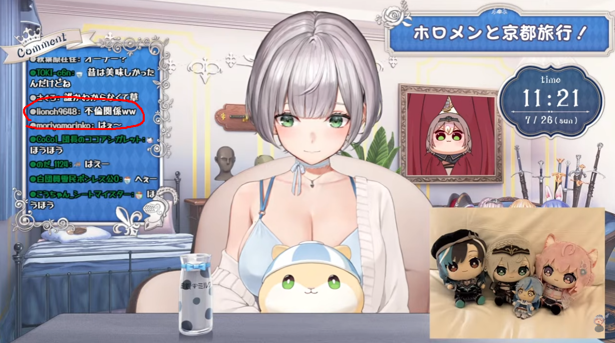 【動画】ホロライブのノエルさん、家族の誹謗中傷をされてブチギレ | 【動画】ホロライブのノエルさん、家族の誹謗中傷をされてブチギレ | 【動画】ホロライブのノエルさん、家族の誹謗中傷をされてブチギレ | 【動画】ホロライブのノエルさん、家族の誹謗中傷をされてブチギレ | 【動画】ホロライブのノエルさん、家族の誹謗中傷をされてブチギレ | 【動画】ホロライブのノエルさん、家族の誹謗中傷をされてブチギレ | やっちまった速報(30025531571977_6)