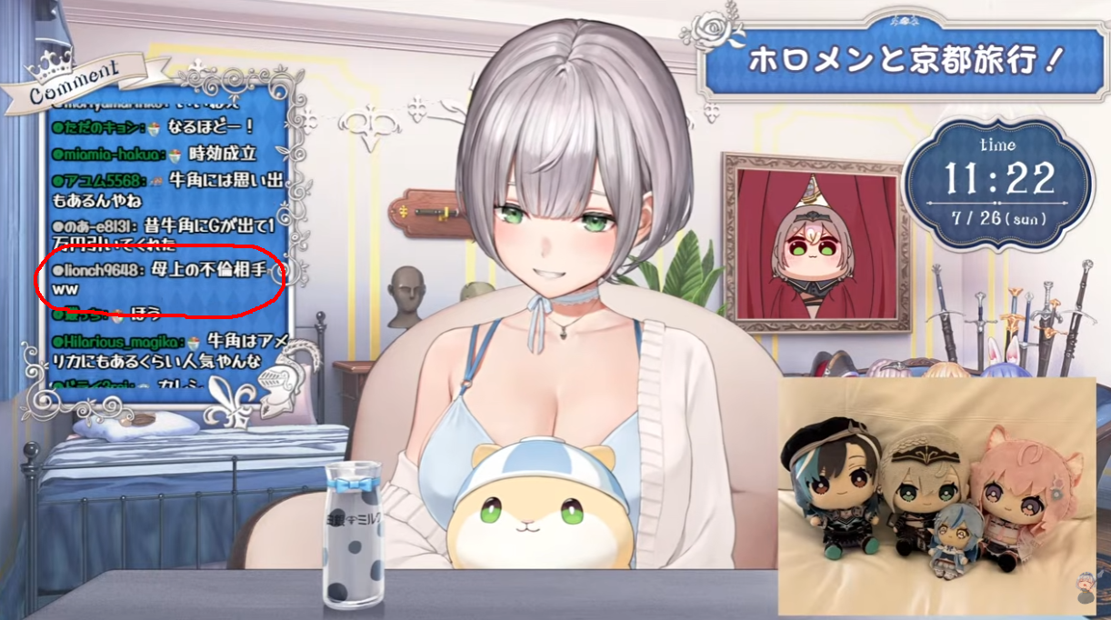 【動画】ホロライブのノエルさん、家族の誹謗中傷をされてブチギレ | 【動画】ホロライブのノエルさん、家族の誹謗中傷をされてブチギレ | 【動画】ホロライブのノエルさん、家族の誹謗中傷をされてブチギレ | 【動画】ホロライブのノエルさん、家族の誹謗中傷をされてブチギレ | 【動画】ホロライブのノエルさん、家族の誹謗中傷をされてブチギレ | 【動画】ホロライブのノエルさん、家族の誹謗中傷をされてブチギレ | 【動画】ホロライブのノエルさん、家族の誹謗中傷をされてブチギレ | やっちまった速報(30025532152510_7)