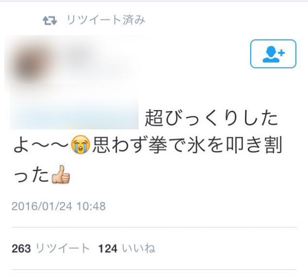 【悲報】ヤマト運輸さん、要冷蔵で送ったカブト虫を冷凍で届け殺してしまうwwwwwwwwwwwwwwwwwwwww | 【悲報】ヤマト運輸さん、要冷蔵で送ったカブト虫を冷凍で届け殺してしまうwwwwwwwwwwwwwwwwwwwww | 【悲報】ヤマト運輸さん、要冷蔵で送ったカブト虫を冷凍で届け殺してしまうwwwwwwwwwwwwwwwwwwwww | 【悲報】ヤマト運輸さん、要冷蔵で送ったカブト虫を冷凍で届け殺してしまうwwwwwwwwwwwwwwwwwwwww | 【悲報】ヤマト運輸さん、要冷蔵で送ったカブト虫を冷凍で届け殺してしまうwwwwwwwwwwwwwwwwwwwww | 【悲報】ヤマト運輸さん、要冷蔵で送ったカブト虫を冷凍で届け殺してしまうwwwwwwwwwwwwwwwwwwwww | 【悲報】ヤマト運輸さん、要冷蔵で送ったカブト虫を冷凍で届け殺してしまうwwwwwwwwwwwwwwwwwwwww | やっちまった速報(30035533502004_7)