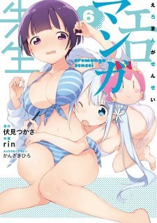 やっちまった速報(最新記事9)