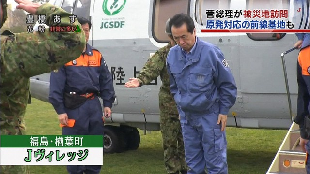 【悲報】高市早苗さん、災害対応会見で舐めた格好で出てきて炎上 | 【悲報】高市早苗さん、災害対応会見で舐めた格好で出てきて炎上 | 【悲報】高市早苗さん、災害対応会見で舐めた格好で出てきて炎上 | 【悲報】高市早苗さん、災害対応会見で舐めた格好で出てきて炎上 | 【悲報】高市早苗さん、災害対応会見で舐めた格好で出てきて炎上 | 【悲報】高市早苗さん、災害対応会見で舐めた格好で出てきて炎上 | 【悲報】高市早苗さん、災害対応会見で舐めた格好で出てきて炎上 | 【悲報】高市早苗さん、災害対応会見で舐めた格好で出てきて炎上 | やっちまった速報(30105537398490_8)