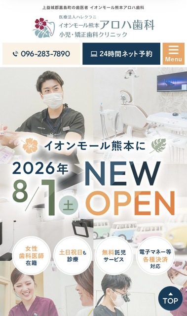 イオン従業員「あ！！！私物取りに戻らなきゃ！！」→爆発に巻き込まれる | イオン従業員「あ！！！私物取りに戻らなきゃ！！」→爆発に巻き込まれる | イオン従業員「あ！！！私物取りに戻らなきゃ！！」→爆発に巻き込まれる | イオン従業員「あ！！！私物取りに戻らなきゃ！！」→爆発に巻き込まれる | イオン従業員「あ！！！私物取りに戻らなきゃ！！」→爆発に巻き込まれる | イオン従業員「あ！！！私物取りに戻らなきゃ！！」→爆発に巻き込まれる | イオン従業員「あ！！！私物取りに戻らなきゃ！！」→爆発に巻き込まれる | やっちまった速報(30115537219785_7)