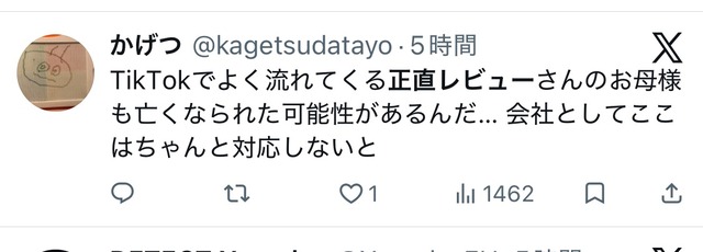 【悲報】人気youtuberさん「大切な人の母親がイオン熊本の爆発に巻き込まれました」 | 【悲報】人気youtuberさん「大切な人の母親がイオン熊本の爆発に巻き込まれました」 | 【悲報】人気youtuberさん「大切な人の母親がイオン熊本の爆発に巻き込まれました」 | 【悲報】人気youtuberさん「大切な人の母親がイオン熊本の爆発に巻き込まれました」 | 【悲報】人気youtuberさん「大切な人の母親がイオン熊本の爆発に巻き込まれました」 | 【悲報】人気youtuberさん「大切な人の母親がイオン熊本の爆発に巻き込まれました」 | 【悲報】人気youtuberさん「大切な人の母親がイオン熊本の爆発に巻き込まれました」 | やっちまった速報(30125537545656_7) 【悲報】人気youtuberさん「大切な人の母親がイオン熊本の爆発に巻き込まれました」 | 【悲報】人気youtuberさん「大切な人の母親がイオン熊本の爆発に巻き込まれました」 | 【悲報】人気youtuberさん「大切な人の母親がイオン熊本の爆発に巻き込まれました」 | 【悲報】人気youtuberさん「大切な人の母親がイオン熊本の爆発に巻き込まれました」 | 【悲報】人気youtuberさん「大切な人の母親がイオン熊本の爆発に巻き込まれました」 | 【悲報】人気youtuberさん「大切な人の母親がイオン熊本の爆発に巻き込まれました」 | 【悲報】人気youtuberさん「大切な人の母親がイオン熊本の爆発に巻き込まれました」 | やっちまった速報(30125537545656_7)