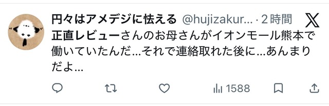 【悲報】人気youtuberさん「大切な人の母親がイオン熊本の爆発に巻き込まれました」 | 【悲報】人気youtuberさん「大切な人の母親がイオン熊本の爆発に巻き込まれました」 | 【悲報】人気youtuberさん「大切な人の母親がイオン熊本の爆発に巻き込まれました」 | 【悲報】人気youtuberさん「大切な人の母親がイオン熊本の爆発に巻き込まれました」 | 【悲報】人気youtuberさん「大切な人の母親がイオン熊本の爆発に巻き込まれました」 | 【悲報】人気youtuberさん「大切な人の母親がイオン熊本の爆発に巻き込まれました」 | 【悲報】人気youtuberさん「大切な人の母親がイオン熊本の爆発に巻き込まれました」 | 【悲報】人気youtuberさん「大切な人の母親がイオン熊本の爆発に巻き込まれました」 | やっちまった速報(30125537830340_8) 【悲報】人気youtuberさん「大切な人の母親がイオン熊本の爆発に巻き込まれました」 | 【悲報】人気youtuberさん「大切な人の母親がイオン熊本の爆発に巻き込まれました」 | 【悲報】人気youtuberさん「大切な人の母親がイオン熊本の爆発に巻き込まれました」 | 【悲報】人気youtuberさん「大切な人の母親がイオン熊本の爆発に巻き込まれました」 | 【悲報】人気youtuberさん「大切な人の母親がイオン熊本の爆発に巻き込まれました」 | 【悲報】人気youtuberさん「大切な人の母親がイオン熊本の爆発に巻き込まれました」 | 【悲報】人気youtuberさん「大切な人の母親がイオン熊本の爆発に巻き込まれました」 | 【悲報】人気youtuberさん「大切な人の母親がイオン熊本の爆発に巻き込まれました」 | やっちまった速報(30125537830340_8)
