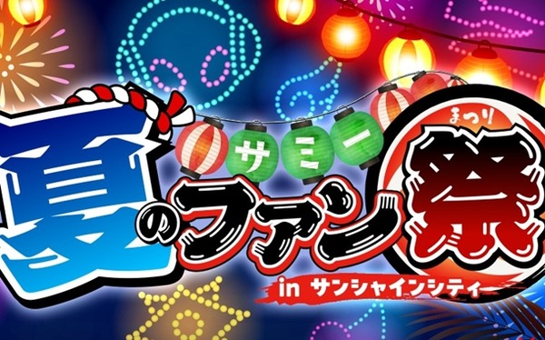 【速報】米・イラン交戦、4月9日に終結かｗｗｗｗｗｗ
 | やっちまった速報(最新記事1)