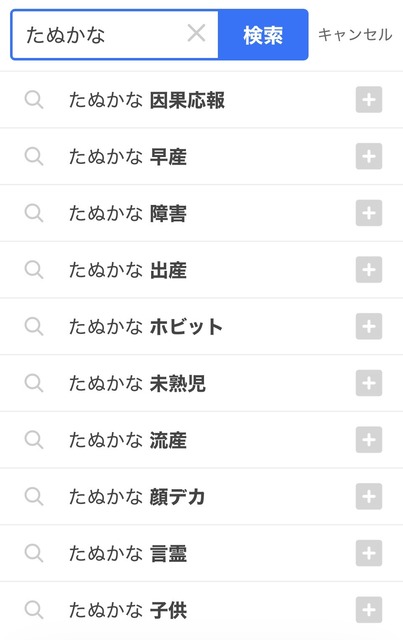 たぬかな「低体重出生児を産んだ母親に小さいってホンマ言ったらアカン」 | たぬかな「低体重出生児を産んだ母親に小さいってホンマ言ったらアカン」 | たぬかな「低体重出生児を産んだ母親に小さいってホンマ言ったらアカン」 | たぬかな「低体重出生児を産んだ母親に小さいってホンマ言ったらアカン」 | たぬかな「低体重出生児を産んだ母親に小さいってホンマ言ったらアカン」 | たぬかな「低体重出生児を産んだ母親に小さいってホンマ言ったらアカン」 | たぬかな「低体重出生児を産んだ母親に小さいってホンマ言ったらアカン」 | たぬかな「低体重出生児を産んだ母親に小さいってホンマ言ったらアカン」 | たぬかな「低体重出生児を産んだ母親に小さいってホンマ言ったらアカン」 | たぬかな「低体重出生児を産んだ母親に小さいってホンマ言ったらアカン」 | たぬかな「低体重出生児を産んだ母親に小さいってホンマ言ったらアカン」 | たぬかな「低体重出生児を産んだ母親に小さいってホンマ言ったらアカン」 | たぬかな「低体重出生児を産んだ母親に小さいってホンマ言ったらアカン」 | たぬかな「低体重出生児を産んだ母親に小さいってホンマ言ったらアカン」 | たぬかな「低体重出生児を産んだ母親に小さいってホンマ言ったらアカン」 | たぬかな「低体重出生児を産んだ母親に小さいってホンマ言ったらアカン」 | たぬかな「低体重出生児を産んだ母親に小さいってホンマ言ったらアカン」 | たぬかな「低体重出生児を産んだ母親に小さいってホンマ言ったらアカン」 | たぬかな「低体重出生児を産んだ母親に小さいってホンマ言ったらアカン」 | やっちまった速報(30201535768703_19) たぬかな「低体重出生児を産んだ母親に小さいってホンマ言ったらアカン」 | たぬかな「低体重出生児を産んだ母親に小さいってホンマ言ったらアカン」 | たぬかな「低体重出生児を産んだ母親に小さいってホンマ言ったらアカン」 | たぬかな「低体重出生児を産んだ母親に小さいってホンマ言ったらアカン」 | たぬかな「低体重出生児を産んだ母親に小さいってホンマ言ったらアカン」 | たぬかな「低体重出生児を産んだ母親に小さいってホンマ言ったらアカン」 | たぬかな「低体重出生児を産んだ母親に小さいってホンマ言ったらアカン」 | たぬかな「低体重出生児を産んだ母親に小さいってホンマ言ったらアカン」 | たぬかな「低体重出生児を産んだ母親に小さいってホンマ言ったらアカン」 | たぬかな「低体重出生児を産んだ母親に小さいってホンマ言ったらアカン」 | たぬかな「低体重出生児を産んだ母親に小さいってホンマ言ったらアカン」 | たぬかな「低体重出生児を産んだ母親に小さいってホンマ言ったらアカン」 | たぬかな「低体重出生児を産んだ母親に小さいってホンマ言ったらアカン」 | たぬかな「低体重出生児を産んだ母親に小さいってホンマ言ったらアカン」 | たぬかな「低体重出生児を産んだ母親に小さいってホンマ言ったらアカン」 | たぬかな「低体重出生児を産んだ母親に小さいってホンマ言ったらアカン」 | たぬかな「低体重出生児を産んだ母親に小さいってホンマ言ったらアカン」 | たぬかな「低体重出生児を産んだ母親に小さいってホンマ言ったらアカン」 | たぬかな「低体重出生児を産んだ母親に小さいってホンマ言ったらアカン」 | やっちまった速報(30201535768703_19)