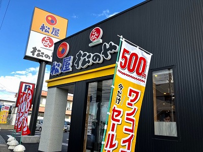 やっちまった速報(最新記事1)