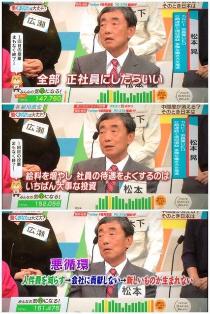 【朗報】反日ポテチ、改心するwwwwww | 【朗報】反日ポテチ、改心するwwwwww | 【朗報】反日ポテチ、改心するwwwwww | 【朗報】反日ポテチ、改心するwwwwww | やっちまった速報(31081534142235_4)