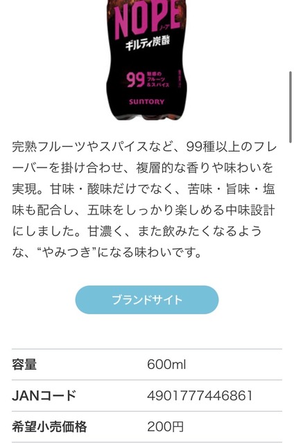 【朗報】反日ポテチ、改心するwwwwww | 【朗報】反日ポテチ、改心するwwwwww | 【朗報】反日ポテチ、改心するwwwwww | 【朗報】反日ポテチ、改心するwwwwww | 【朗報】反日ポテチ、改心するwwwwww | やっちまった速報(31081534472304_5)