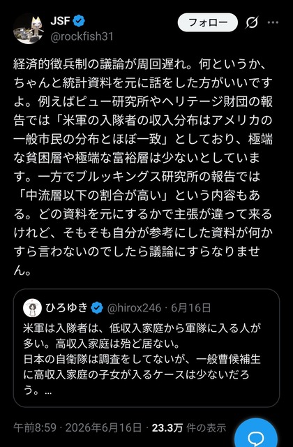 【悲報】ひろゆき＆泉房穂、政党設立wwwwww | 【悲報】ひろゆき＆泉房穂、政党設立wwwwww | 【悲報】ひろゆき＆泉房穂、政党設立wwwwww | 【悲報】ひろゆき＆泉房穂、政党設立wwwwww | やっちまった速報(31105532622835_4)