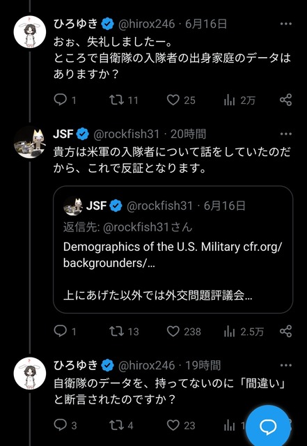 【悲報】ひろゆき＆泉房穂、政党設立wwwwww | 【悲報】ひろゆき＆泉房穂、政党設立wwwwww | 【悲報】ひろゆき＆泉房穂、政党設立wwwwww | 【悲報】ひろゆき＆泉房穂、政党設立wwwwww | 【悲報】ひろゆき＆泉房穂、政党設立wwwwww | やっちまった速報(31105532916656_5)