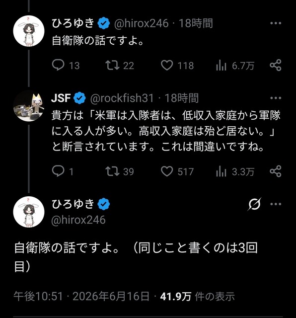 【悲報】ひろゆき＆泉房穂、政党設立wwwwww | 【悲報】ひろゆき＆泉房穂、政党設立wwwwww | 【悲報】ひろゆき＆泉房穂、政党設立wwwwww | 【悲報】ひろゆき＆泉房穂、政党設立wwwwww | 【悲報】ひろゆき＆泉房穂、政党設立wwwwww | 【悲報】ひろゆき＆泉房穂、政党設立wwwwww | やっちまった速報(31105533230366_6)