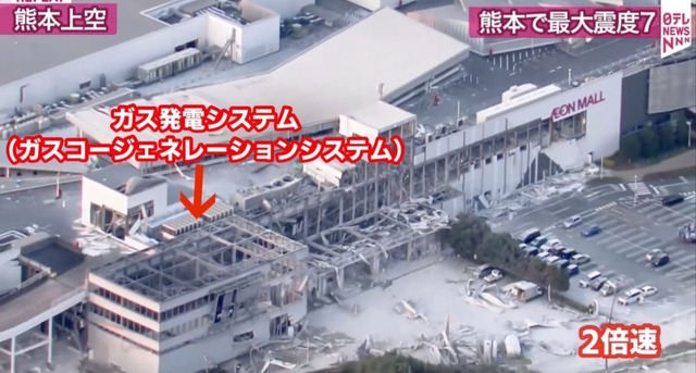 【動画】イオン大爆発の新動画、ヤバ過ぎ怖い | 【動画】イオン大爆発の新動画、ヤバ過ぎ怖い | 【動画】イオン大爆発の新動画、ヤバ過ぎ怖い | 【動画】イオン大爆発の新動画、ヤバ過ぎ怖い | やっちまった速報(31185534466539_4)