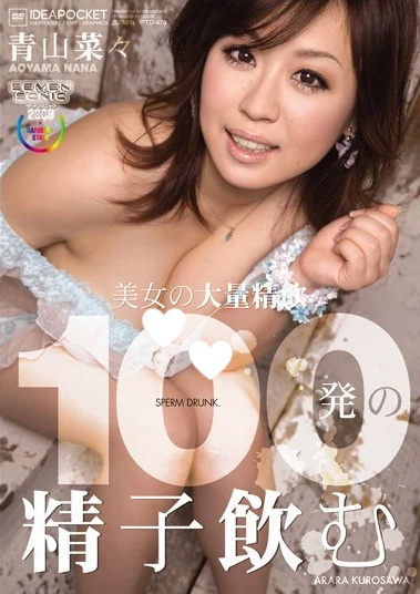 【画像】『AV史上最もエロいフ●ラ作品』、結局これwwwww | 【画像】『AV史上最もエロいフ●ラ作品』、結局これwwwww | 【画像】『AV史上最もエロいフ●ラ作品』、結局これwwwww | 【画像】『AV史上最もエロいフ●ラ作品』、結局これwwwww | 【画像】『AV史上最もエロいフ●ラ作品』、結局これwwwww | やっちまった速報(01001533155218_5) 【画像】『AV史上最もエロいフ●ラ作品』、結局これwwwww | 【画像】『AV史上最もエロいフ●ラ作品』、結局これwwwww | 【画像】『AV史上最もエロいフ●ラ作品』、結局これwwwww | 【画像】『AV史上最もエロいフ●ラ作品』、結局これwwwww | 【画像】『AV史上最もエロいフ●ラ作品』、結局これwwwww | やっちまった速報(01001533155218_5)