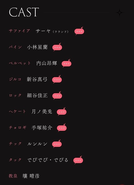 【悲報】ネトフリ版「リボンの騎士」、主演を芸人に…さらに、Vtuber3人を声優に起用wwwwwwwwwwwww | 【悲報】ネトフリ版「リボンの騎士」、主演を芸人に…さらに、Vtuber3人を声優に起用wwwwwwwwwwwww | 【悲報】ネトフリ版「リボンの騎士」、主演を芸人に…さらに、Vtuber3人を声優に起用wwwwwwwwwwwww | 【悲報】ネトフリ版「リボンの騎士」、主演を芸人に…さらに、Vtuber3人を声優に起用wwwwwwwwwwwww | 【悲報】ネトフリ版「リボンの騎士」、主演を芸人に…さらに、Vtuber3人を声優に起用wwwwwwwwwwwww | 【悲報】ネトフリ版「リボンの騎士」、主演を芸人に…さらに、Vtuber3人を声優に起用wwwwwwwwwwwww | 【悲報】ネトフリ版「リボンの騎士」、主演を芸人に…さらに、Vtuber3人を声優に起用wwwwwwwwwwwww | 【悲報】ネトフリ版「リボンの騎士」、主演を芸人に…さらに、Vtuber3人を声優に起用wwwwwwwwwwwww | 【悲報】ネトフリ版「リボンの騎士」、主演を芸人に…さらに、Vtuber3人を声優に起用wwwwwwwwwwwww | 【悲報】ネトフリ版「リボンの騎士」、主演を芸人に…さらに、Vtuber3人を声優に起用wwwwwwwwwwwww | やっちまった速報(01133559245870_10)