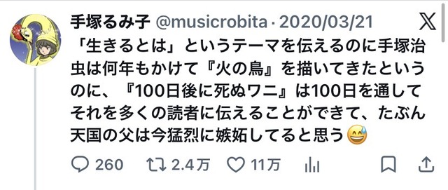 【悲報】ネトフリ版「リボンの騎士」、主演を芸人に…さらに、Vtuber3人を声優に起用wwwwwwwwwwwww | 【悲報】ネトフリ版「リボンの騎士」、主演を芸人に…さらに、Vtuber3人を声優に起用wwwwwwwwwwwww | 【悲報】ネトフリ版「リボンの騎士」、主演を芸人に…さらに、Vtuber3人を声優に起用wwwwwwwwwwwww | 【悲報】ネトフリ版「リボンの騎士」、主演を芸人に…さらに、Vtuber3人を声優に起用wwwwwwwwwwwww | 【悲報】ネトフリ版「リボンの騎士」、主演を芸人に…さらに、Vtuber3人を声優に起用wwwwwwwwwwwww | 【悲報】ネトフリ版「リボンの騎士」、主演を芸人に…さらに、Vtuber3人を声優に起用wwwwwwwwwwwww | 【悲報】ネトフリ版「リボンの騎士」、主演を芸人に…さらに、Vtuber3人を声優に起用wwwwwwwwwwwww | 【悲報】ネトフリ版「リボンの騎士」、主演を芸人に…さらに、Vtuber3人を声優に起用wwwwwwwwwwwww | 【悲報】ネトフリ版「リボンの騎士」、主演を芸人に…さらに、Vtuber3人を声優に起用wwwwwwwwwwwww | 【悲報】ネトフリ版「リボンの騎士」、主演を芸人に…さらに、Vtuber3人を声優に起用wwwwwwwwwwwww | 【悲報】ネトフリ版「リボンの騎士」、主演を芸人に…さらに、Vtuber3人を声優に起用wwwwwwwwwwwww | 【悲報】ネトフリ版「リボンの騎士」、主演を芸人に…さらに、Vtuber3人を声優に起用wwwwwwwwwwwww | 【悲報】ネトフリ版「リボンの騎士」、主演を芸人に…さらに、Vtuber3人を声優に起用wwwwwwwwwwwww | 【悲報】ネトフリ版「リボンの騎士」、主演を芸人に…さらに、Vtuber3人を声優に起用wwwwwwwwwwwww | 【悲報】ネトフリ版「リボンの騎士」、主演を芸人に…さらに、Vtuber3人を声優に起用wwwwwwwwwwwww | 【悲報】ネトフリ版「リボンの騎士」、主演を芸人に…さらに、Vtuber3人を声優に起用wwwwwwwwwwwww | 【悲報】ネトフリ版「リボンの騎士」、主演を芸人に…さらに、Vtuber3人を声優に起用wwwwwwwwwwwww | 【悲報】ネトフリ版「リボンの騎士」、主演を芸人に…さらに、Vtuber3人を声優に起用wwwwwwwwwwwww | 【悲報】ネトフリ版「リボンの騎士」、主演を芸人に…さらに、Vtuber3人を声優に起用wwwwwwwwwwwww | 【悲報】ネトフリ版「リボンの騎士」、主演を芸人に…さらに、Vtuber3人を声優に起用wwwwwwwwwwwww | 【悲報】ネトフリ版「リボンの騎士」、主演を芸人に…さらに、Vtuber3人を声優に起用wwwwwwwwwwwww | 【悲報】ネトフリ版「リボンの騎士」、主演を芸人に…さらに、Vtuber3人を声優に起用wwwwwwwwwwwww | やっちまった速報(01133603317793_22)