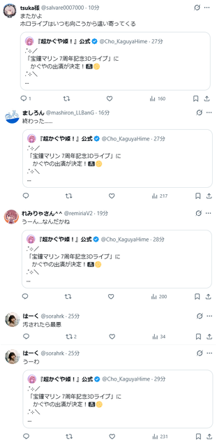 【悲報】ネトフリ版「リボンの騎士」、主演を芸人に…さらに、Vtuber3人を声優に起用wwwwwwwwwwwww | 【悲報】ネトフリ版「リボンの騎士」、主演を芸人に…さらに、Vtuber3人を声優に起用wwwwwwwwwwwww | 【悲報】ネトフリ版「リボンの騎士」、主演を芸人に…さらに、Vtuber3人を声優に起用wwwwwwwwwwwww | 【悲報】ネトフリ版「リボンの騎士」、主演を芸人に…さらに、Vtuber3人を声優に起用wwwwwwwwwwwww | 【悲報】ネトフリ版「リボンの騎士」、主演を芸人に…さらに、Vtuber3人を声優に起用wwwwwwwwwwwww | 【悲報】ネトフリ版「リボンの騎士」、主演を芸人に…さらに、Vtuber3人を声優に起用wwwwwwwwwwwww | 【悲報】ネトフリ版「リボンの騎士」、主演を芸人に…さらに、Vtuber3人を声優に起用wwwwwwwwwwwww | 【悲報】ネトフリ版「リボンの騎士」、主演を芸人に…さらに、Vtuber3人を声優に起用wwwwwwwwwwwww | 【悲報】ネトフリ版「リボンの騎士」、主演を芸人に…さらに、Vtuber3人を声優に起用wwwwwwwwwwwww | 【悲報】ネトフリ版「リボンの騎士」、主演を芸人に…さらに、Vtuber3人を声優に起用wwwwwwwwwwwww | 【悲報】ネトフリ版「リボンの騎士」、主演を芸人に…さらに、Vtuber3人を声優に起用wwwwwwwwwwwww | 【悲報】ネトフリ版「リボンの騎士」、主演を芸人に…さらに、Vtuber3人を声優に起用wwwwwwwwwwwww | 【悲報】ネトフリ版「リボンの騎士」、主演を芸人に…さらに、Vtuber3人を声優に起用wwwwwwwwwwwww | 【悲報】ネトフリ版「リボンの騎士」、主演を芸人に…さらに、Vtuber3人を声優に起用wwwwwwwwwwwww | 【悲報】ネトフリ版「リボンの騎士」、主演を芸人に…さらに、Vtuber3人を声優に起用wwwwwwwwwwwww | 【悲報】ネトフリ版「リボンの騎士」、主演を芸人に…さらに、Vtuber3人を声優に起用wwwwwwwwwwwww | 【悲報】ネトフリ版「リボンの騎士」、主演を芸人に…さらに、Vtuber3人を声優に起用wwwwwwwwwwwww | 【悲報】ネトフリ版「リボンの騎士」、主演を芸人に…さらに、Vtuber3人を声優に起用wwwwwwwwwwwww | 【悲報】ネトフリ版「リボンの騎士」、主演を芸人に…さらに、Vtuber3人を声優に起用wwwwwwwwwwwww | 【悲報】ネトフリ版「リボンの騎士」、主演を芸人に…さらに、Vtuber3人を声優に起用wwwwwwwwwwwww | 【悲報】ネトフリ版「リボンの騎士」、主演を芸人に…さらに、Vtuber3人を声優に起用wwwwwwwwwwwww | 【悲報】ネトフリ版「リボンの騎士」、主演を芸人に…さらに、Vtuber3人を声優に起用wwwwwwwwwwwww | 【悲報】ネトフリ版「リボンの騎士」、主演を芸人に…さらに、Vtuber3人を声優に起用wwwwwwwwwwwww | 【悲報】ネトフリ版「リボンの騎士」、主演を芸人に…さらに、Vtuber3人を声優に起用wwwwwwwwwwwww | やっちまった速報(01133603953518_24)
