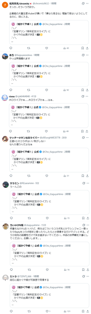 【悲報】ネトフリ版「リボンの騎士」、主演を芸人に…さらに、Vtuber3人を声優に起用wwwwwwwwwwwww | 【悲報】ネトフリ版「リボンの騎士」、主演を芸人に…さらに、Vtuber3人を声優に起用wwwwwwwwwwwww | 【悲報】ネトフリ版「リボンの騎士」、主演を芸人に…さらに、Vtuber3人を声優に起用wwwwwwwwwwwww | やっちまった速報(01133556971871_3)