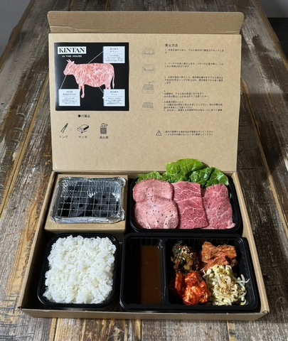 【画像】令和の高級焼肉弁当、もはや弁当の域を超えるｗｗｗｗ | 【画像】令和の高級焼肉弁当、もはや弁当の域を超えるｗｗｗｗ | やっちまった速報(01161535063154_2)