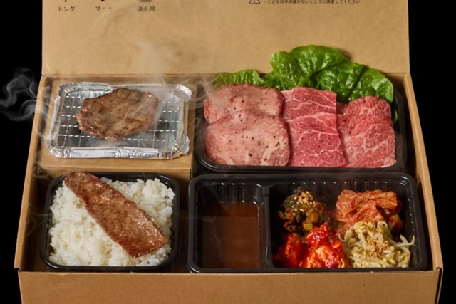 【画像】令和の高級焼肉弁当、もはや弁当の域を超えるｗｗｗｗ | 【画像】令和の高級焼肉弁当、もはや弁当の域を超えるｗｗｗｗ | 【画像】令和の高級焼肉弁当、もはや弁当の域を超えるｗｗｗｗ | 【画像】令和の高級焼肉弁当、もはや弁当の域を超えるｗｗｗｗ | 【画像】令和の高級焼肉弁当、もはや弁当の域を超えるｗｗｗｗ | やっちまった速報(01161536023395_5)