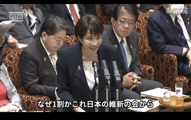 【悲報】稲田防衛大臣(いなぼー)、反日だった！「『高市が言っているから』じゃなくて党内でちゃんと議論しろよ💢」 | 【悲報】稲田防衛大臣(いなぼー)、反日だった！「『高市が言っているから』じゃなくて党内でちゃんと議論しろよ💢」 | 【悲報】稲田防衛大臣(いなぼー)、反日だった！「『高市が言っているから』じゃなくて党内でちゃんと議論しろよ💢」 | 【悲報】稲田防衛大臣(いなぼー)、反日だった！「『高市が言っているから』じゃなくて党内でちゃんと議論しろよ💢」 | 【悲報】稲田防衛大臣(いなぼー)、反日だった！「『高市が言っているから』じゃなくて党内でちゃんと議論しろよ💢」 | 【悲報】稲田防衛大臣(いなぼー)、反日だった！「『高市が言っているから』じゃなくて党内でちゃんと議論しろよ💢」 | 【悲報】稲田防衛大臣(いなぼー)、反日だった！「『高市が言っているから』じゃなくて党内でちゃんと議論しろよ💢」 | 【悲報】稲田防衛大臣(いなぼー)、反日だった！「『高市が言っているから』じゃなくて党内でちゃんと議論しろよ💢」 | 【悲報】稲田防衛大臣(いなぼー)、反日だった！「『高市が言っているから』じゃなくて党内でちゃんと議論しろよ💢」 | 【悲報】稲田防衛大臣(いなぼー)、反日だった！「『高市が言っているから』じゃなくて党内でちゃんと議論しろよ💢」 | 【悲報】稲田防衛大臣(いなぼー)、反日だった！「『高市が言っているから』じゃなくて党内でちゃんと議論しろよ💢」 | 【悲報】稲田防衛大臣(いなぼー)、反日だった！「『高市が言っているから』じゃなくて党内でちゃんと議論しろよ💢」 | やっちまった速報(01173537271874_12)