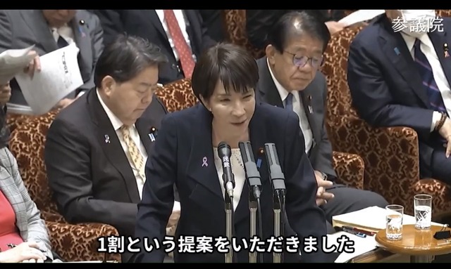 【悲報】稲田防衛大臣(いなぼー)、反日だった！「『高市が言っているから』じゃなくて党内でちゃんと議論しろよ💢」 | 【悲報】稲田防衛大臣(いなぼー)、反日だった！「『高市が言っているから』じゃなくて党内でちゃんと議論しろよ💢」 | 【悲報】稲田防衛大臣(いなぼー)、反日だった！「『高市が言っているから』じゃなくて党内でちゃんと議論しろよ💢」 | 【悲報】稲田防衛大臣(いなぼー)、反日だった！「『高市が言っているから』じゃなくて党内でちゃんと議論しろよ💢」 | 【悲報】稲田防衛大臣(いなぼー)、反日だった！「『高市が言っているから』じゃなくて党内でちゃんと議論しろよ💢」 | 【悲報】稲田防衛大臣(いなぼー)、反日だった！「『高市が言っているから』じゃなくて党内でちゃんと議論しろよ💢」 | 【悲報】稲田防衛大臣(いなぼー)、反日だった！「『高市が言っているから』じゃなくて党内でちゃんと議論しろよ💢」 | 【悲報】稲田防衛大臣(いなぼー)、反日だった！「『高市が言っているから』じゃなくて党内でちゃんと議論しろよ💢」 | 【悲報】稲田防衛大臣(いなぼー)、反日だった！「『高市が言っているから』じゃなくて党内でちゃんと議論しろよ💢」 | 【悲報】稲田防衛大臣(いなぼー)、反日だった！「『高市が言っているから』じゃなくて党内でちゃんと議論しろよ💢」 | 【悲報】稲田防衛大臣(いなぼー)、反日だった！「『高市が言っているから』じゃなくて党内でちゃんと議論しろよ💢」 | 【悲報】稲田防衛大臣(いなぼー)、反日だった！「『高市が言っているから』じゃなくて党内でちゃんと議論しろよ💢」 | 【悲報】稲田防衛大臣(いなぼー)、反日だった！「『高市が言っているから』じゃなくて党内でちゃんと議論しろよ💢」 | やっちまった速報(01173537631238_13)