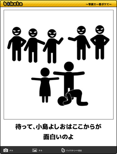 【悲報】小島よしお、イオンモールでのライブを中止ｗｗｗｗｗｗ | 【悲報】小島よしお、イオンモールでのライブを中止ｗｗｗｗｗｗ | 【悲報】小島よしお、イオンモールでのライブを中止ｗｗｗｗｗｗ | 【悲報】小島よしお、イオンモールでのライブを中止ｗｗｗｗｗｗ | 【悲報】小島よしお、イオンモールでのライブを中止ｗｗｗｗｗｗ | やっちまった速報(01185535290553_5)