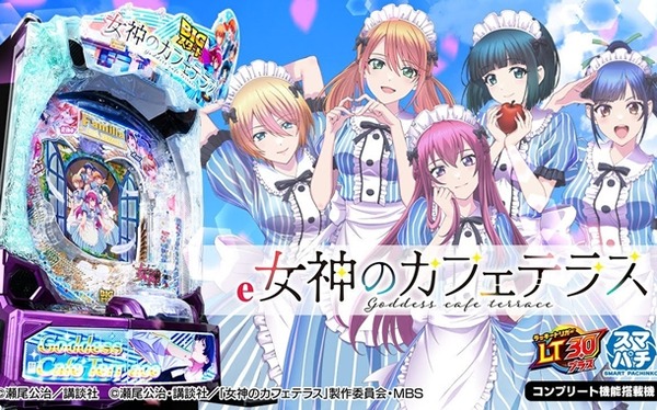 やっちまった速報(最新記事1)