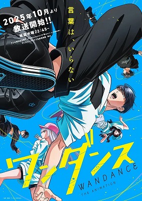 【悲報】ダンス漫画の作者、アニメがバカにされまくったせいか急に漫画のダンスシーンを公開する | やっちまった速報(01225531057241_1) 【悲報】ダンス漫画の作者、アニメがバカにされまくったせいか急に漫画のダンスシーンを公開する | やっちまった速報(01225531057241_1)