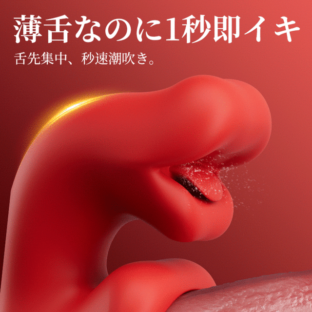 【画像】女性向けバイブが超絶進化、めちゃ気持ちよさそうｗｗｗ | 【画像】女性向けバイブが超絶進化、めちゃ気持ちよさそうｗｗｗ | 【画像】女性向けバイブが超絶進化、めちゃ気持ちよさそうｗｗｗ | やっちまった速報(02001549852510_3)