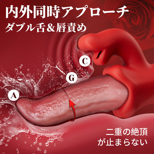 【画像】女性向けバイブが超絶進化、めちゃ気持ちよさそうｗｗｗ | 【画像】女性向けバイブが超絶進化、めちゃ気持ちよさそうｗｗｗ | 【画像】女性向けバイブが超絶進化、めちゃ気持ちよさそうｗｗｗ | 【画像】女性向けバイブが超絶進化、めちゃ気持ちよさそうｗｗｗ | やっちまった速報(02001550201567_4)