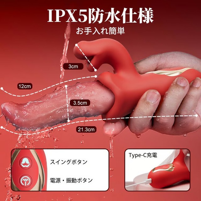 【画像】女性向けバイブが超絶進化、めちゃ気持ちよさそうｗｗｗ | 【画像】女性向けバイブが超絶進化、めちゃ気持ちよさそうｗｗｗ | 【画像】女性向けバイブが超絶進化、めちゃ気持ちよさそうｗｗｗ | 【画像】女性向けバイブが超絶進化、めちゃ気持ちよさそうｗｗｗ | 【画像】女性向けバイブが超絶進化、めちゃ気持ちよさそうｗｗｗ | やっちまった速報(02001550519210_5)