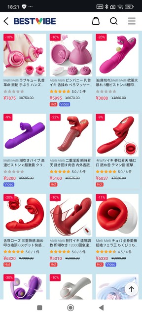 【画像】女性向けバイブが超絶進化、めちゃ気持ちよさそうｗｗｗ | 【画像】女性向けバイブが超絶進化、めちゃ気持ちよさそうｗｗｗ | 【画像】女性向けバイブが超絶進化、めちゃ気持ちよさそうｗｗｗ | 【画像】女性向けバイブが超絶進化、めちゃ気持ちよさそうｗｗｗ | 【画像】女性向けバイブが超絶進化、めちゃ気持ちよさそうｗｗｗ | 【画像】女性向けバイブが超絶進化、めちゃ気持ちよさそうｗｗｗ | やっちまった速報(02001550829397_6)