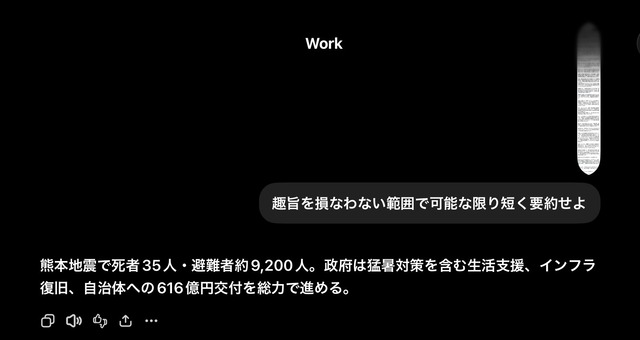 【画像】おサナ、被災された熊本の方々に有難いお言葉をXで投稿😭 | 【画像】おサナ、被災された熊本の方々に有難いお言葉をXで投稿😭 | 【画像】おサナ、被災された熊本の方々に有難いお言葉をXで投稿😭 | 【画像】おサナ、被災された熊本の方々に有難いお言葉をXで投稿😭 | 【画像】おサナ、被災された熊本の方々に有難いお言葉をXで投稿😭 | 【画像】おサナ、被災された熊本の方々に有難いお言葉をXで投稿😭 | 【画像】おサナ、被災された熊本の方々に有難いお言葉をXで投稿😭 | 【画像】おサナ、被災された熊本の方々に有難いお言葉をXで投稿😭 | 【画像】おサナ、被災された熊本の方々に有難いお言葉をXで投稿😭 | 【画像】おサナ、被災された熊本の方々に有難いお言葉をXで投稿😭 | 【画像】おサナ、被災された熊本の方々に有難いお言葉をXで投稿😭 | 【画像】おサナ、被災された熊本の方々に有難いお言葉をXで投稿😭 | やっちまった速報(02025615756204_12) 【画像】おサナ、被災された熊本の方々に有難いお言葉をXで投稿😭 | 【画像】おサナ、被災された熊本の方々に有難いお言葉をXで投稿😭 | 【画像】おサナ、被災された熊本の方々に有難いお言葉をXで投稿😭 | 【画像】おサナ、被災された熊本の方々に有難いお言葉をXで投稿😭 | 【画像】おサナ、被災された熊本の方々に有難いお言葉をXで投稿😭 | 【画像】おサナ、被災された熊本の方々に有難いお言葉をXで投稿😭 | 【画像】おサナ、被災された熊本の方々に有難いお言葉をXで投稿😭 | 【画像】おサナ、被災された熊本の方々に有難いお言葉をXで投稿😭 | 【画像】おサナ、被災された熊本の方々に有難いお言葉をXで投稿😭 | 【画像】おサナ、被災された熊本の方々に有難いお言葉をXで投稿😭 | 【画像】おサナ、被災された熊本の方々に有難いお言葉をXで投稿😭 | 【画像】おサナ、被災された熊本の方々に有難いお言葉をXで投稿😭 | やっちまった速報(02025615756204_12)